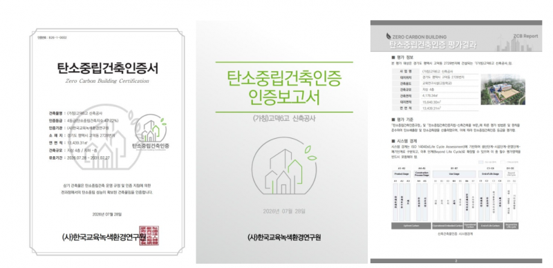ed8475e9540843295cf30857fb38eacd_1785900334_1583.png